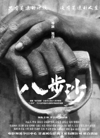 成人综合在线视频免费观看